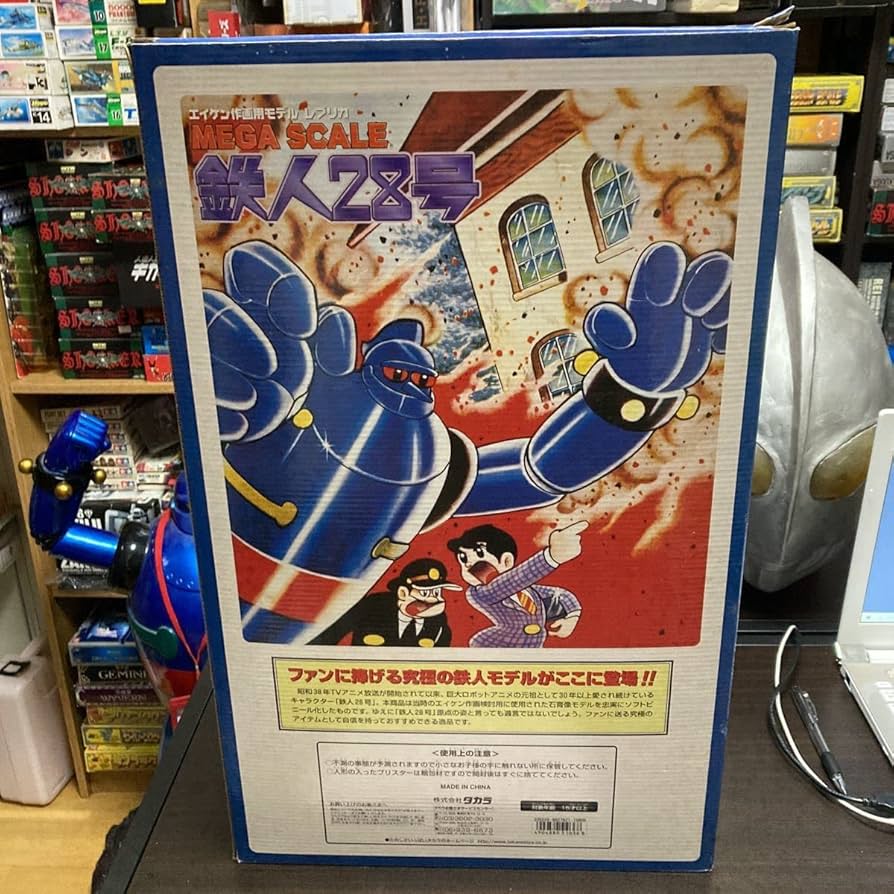 鉄人28号 エイケン作画用モデル レプリカ メガスケール Amazon | inoooタカラ エイケン作画用モデル レプリカ メガ